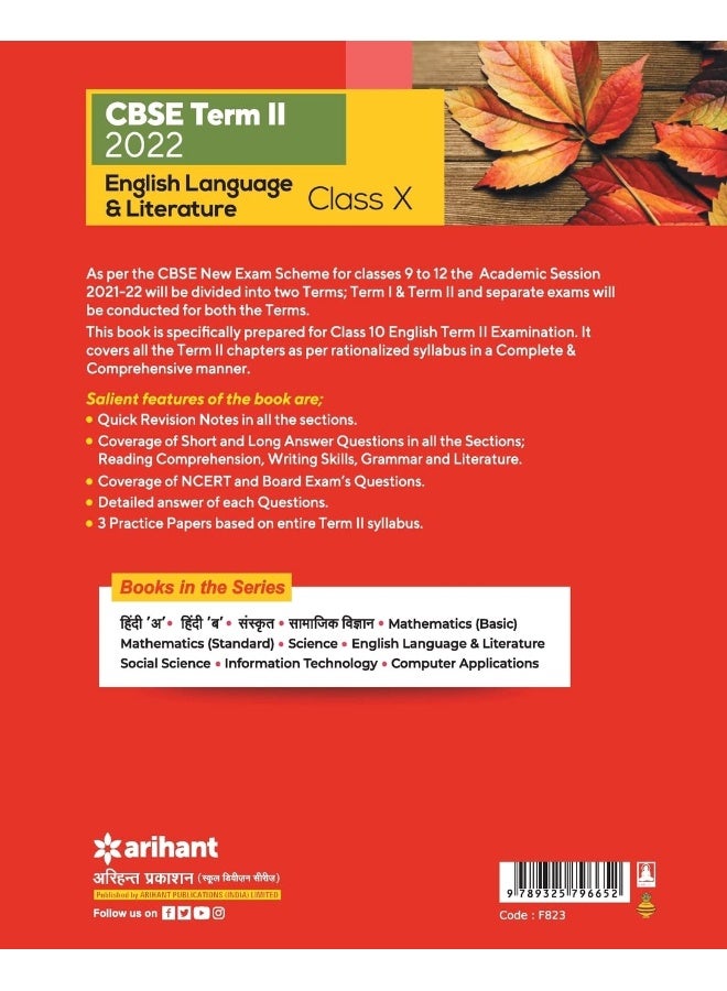 Cbse English Language & Literature Term 2 Class 10 for 2022 Exam (Cover Theory and MCQS) - Image 2