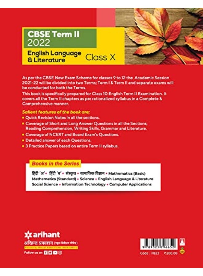 Cbse English Language & Literature Term 2 Class 10 for 2022 Exam (Cover Theory and MCQS) - Image 3