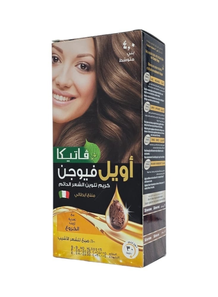فاتيكا صبغة شعر من فاتيكا -لون 4.0بني متوسط 60 غم - Image 1