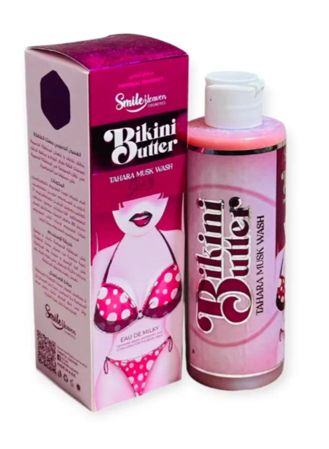 سمايل غسول بيكيني نسائي من سمايل هيفن، غسول مسك الطهارة 250 مل - Image 1