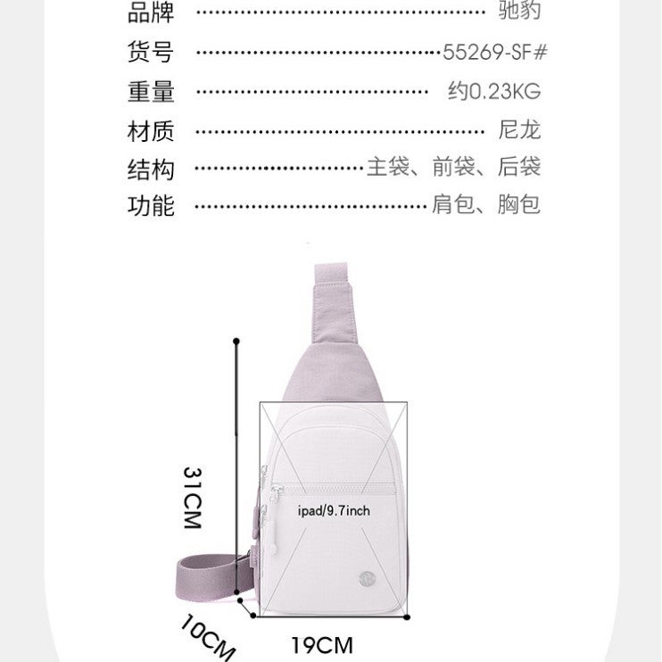 Chibao New Fashion Chest Bag Simple Fashion Nylon Shoulder Bag Large Capacity Sports Small Backpack 55269-Sf - Image 5