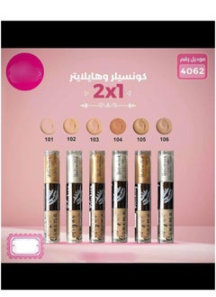 Might Cinema Might Cinema Highlighter + Concealer 2 X 1 - No: 103  - Image 4