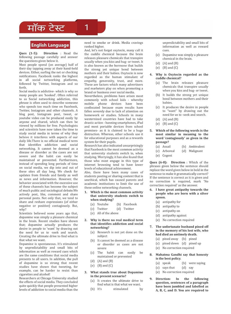 RBI Assistant Prelims Exam 2024 (Hindi Edition) - 10 Full Length Mock Tests and 9 Sectional Tests (1300 Solved Questions) with Free Access To Online Tests  - Image 4