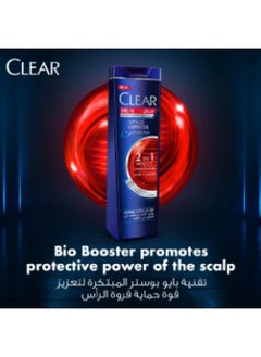 CLEAR Anti-Dandruff 2-In-1 Style Express Shampoo 400ml  - Image 2