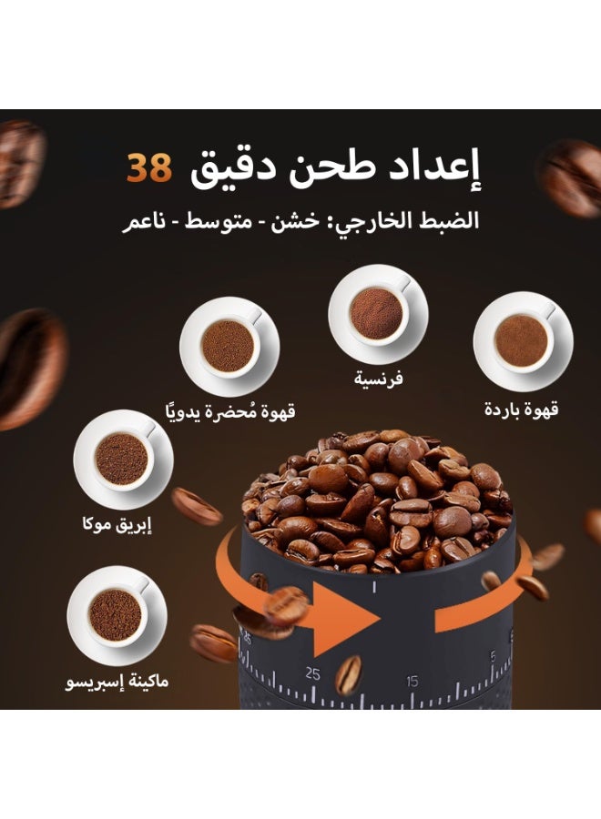 فلوكسهوم مطحنة قهوة كهربائية قابلة للشحن، طاحونة بمسنّنات (Burr) مع 38 إعداد طحن دقيق، مسنّنات مخروطية خزفية، شحن USB-C، محمولة للمنزل والسفر والتخييم (زر لمس للتشغيل) - Image 2