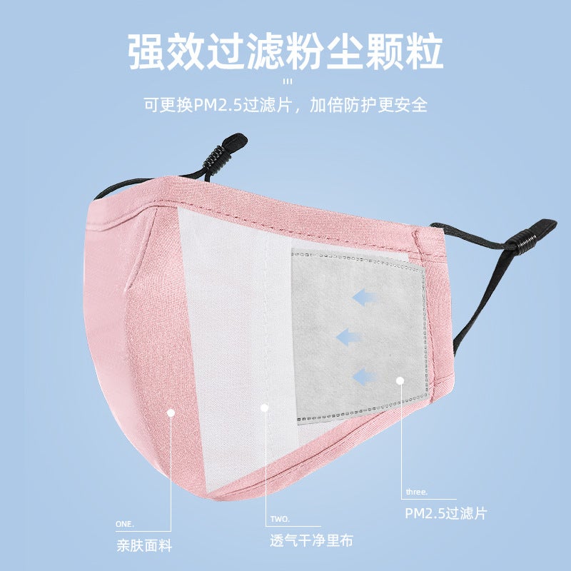 Warm Cotton Kidsren'S Mask, Dust-Proof, Sun-Proof, Breathable, Fashionable, 3D Stereo, Washable, Multi-Color, Protective And Cold-Proof - Image 5