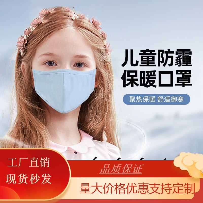 Warm Cotton Kidsren'S Mask, Dust-Proof, Sun-Proof, Breathable, Fashionable, 3D Stereo, Washable, Multi-Color, Protective And Cold-Proof - Image 2