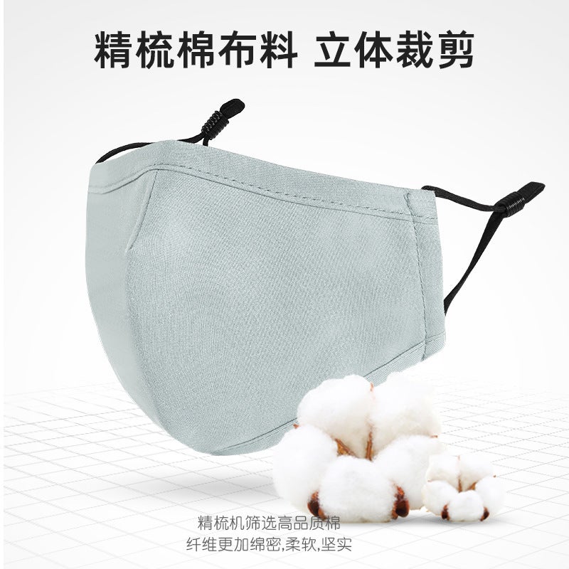 Warm Cotton Kidsren'S Mask, Dust-Proof, Sun-Proof, Breathable, Fashionable, 3D Stereo, Washable, Multi-Color, Protective And Cold-Proof - Image 3