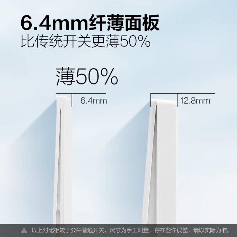 بول التبديل المقبس G57 فراشة رقيقة جدا في اتجاهين التحكم المزدوج التبديل لوحة كبيرة التبديل G57K212 مشرق الأبيض سطح الخيالة أو أخفى إنستالاتيو