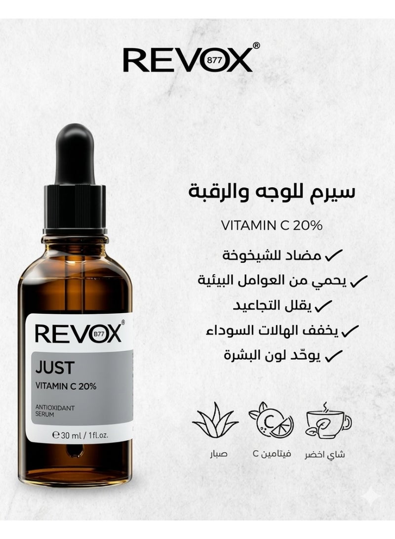 ريڤوكس بي77 فيتامين سي 20% مصل مضاد للأكسدة 30 مل - Image 5