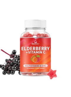 Elderberry Gummies With Vitaminc C Propolis Echinacea. Max Strength 200Mg Sambucus Black Elder Immune Support Vitamins Supplement Made For Adults & Kids ; Raspberry Flavored. 50 Count
