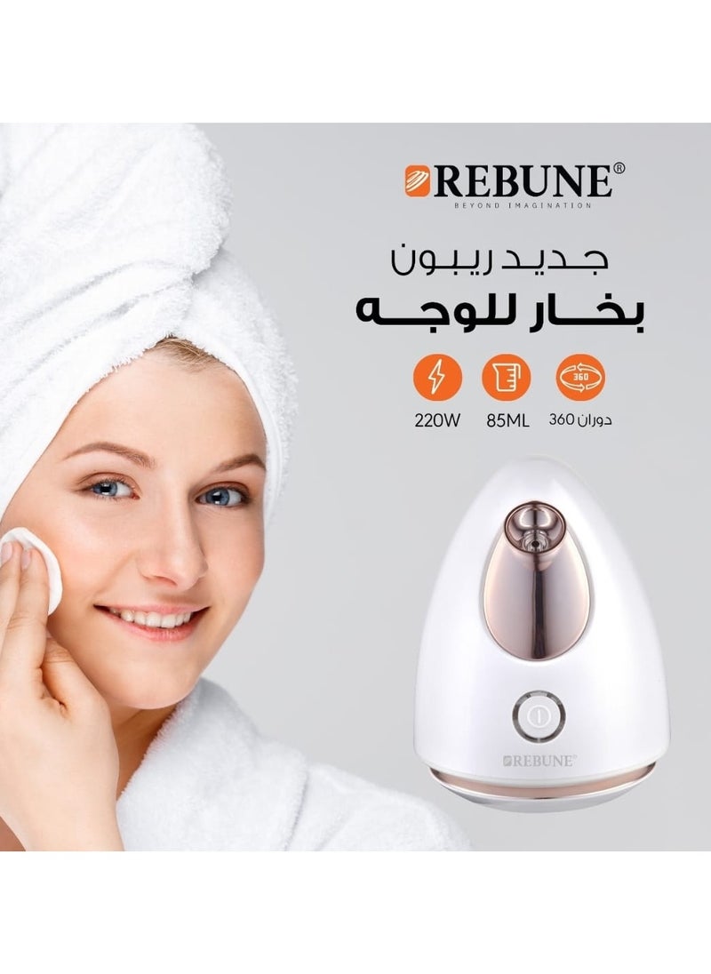 ريبون جهاز بخار للوجه من ريبون  - Image 1