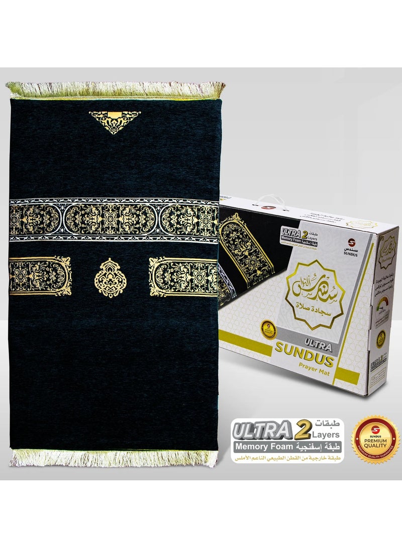 سندس سجادة صلاة فائقة النعومة، حشوة ميموري فوم بغطاء قطني فاخر مطرز بنقوش مميزة. كولو اسود - Image 1