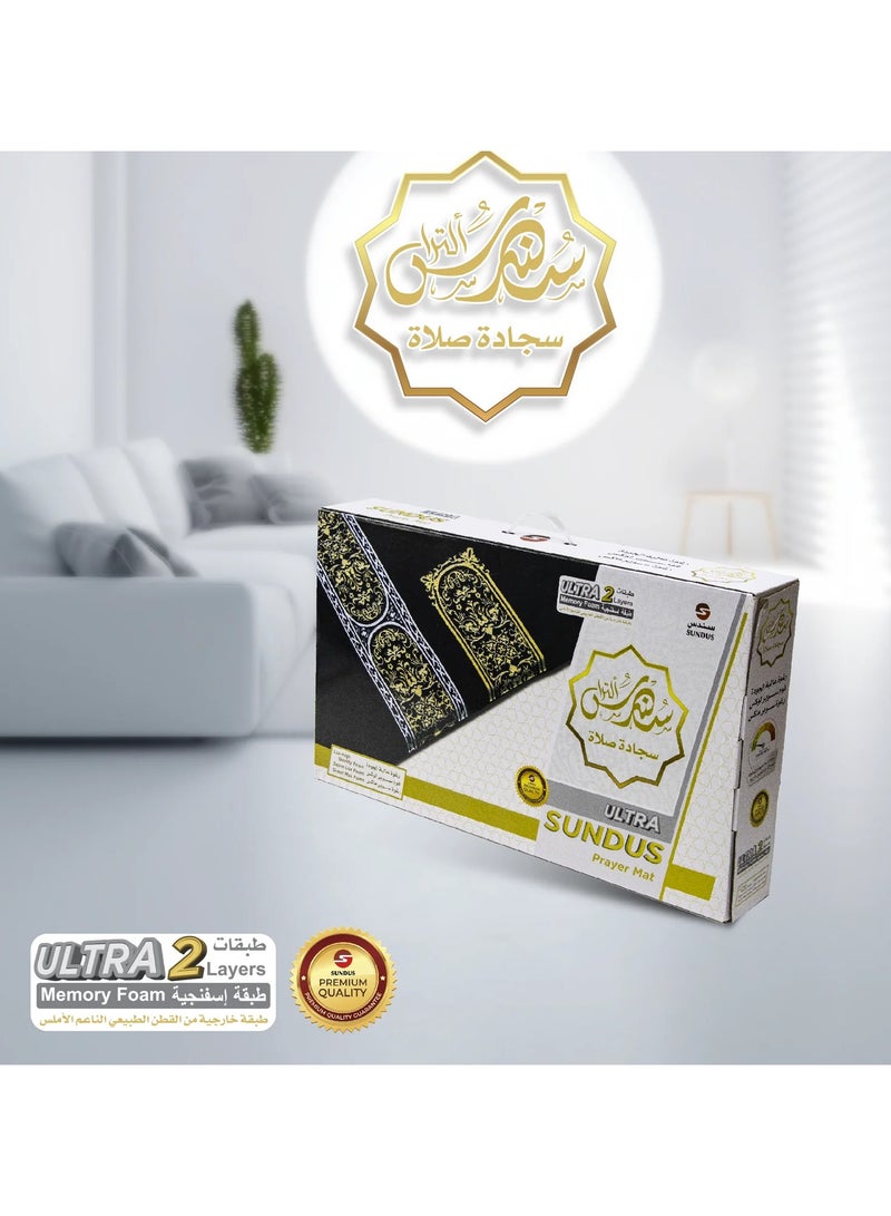 سندس سجادة صلاة فائقة النعومة، حشوة ميموري فوم بغطاء قطني فاخر مطرز بنقوش مميزة. كولو اسود - Image 5