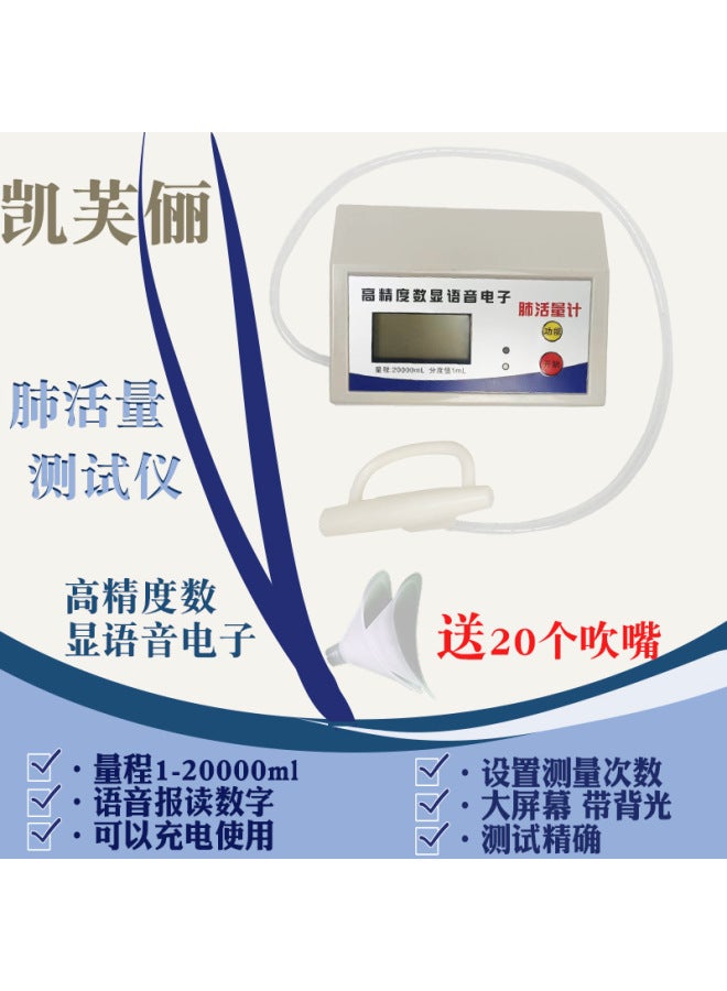 Physical Fitness Electronic Spirometer Spirometry Test Instrument Mouthpiece Student Lung Function Measuring Device