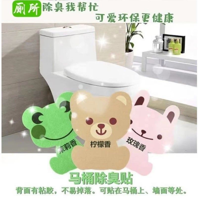 ملصقات كرتونية مصنوعة من الفelt ملصقات مرحاض ملصقات حمام ملصقات غرفة المعيشة ملحقات منزلية ملصقات دب ضفدع أرنب ملصقات مزيل الروائح جيل الشعر - Image 5