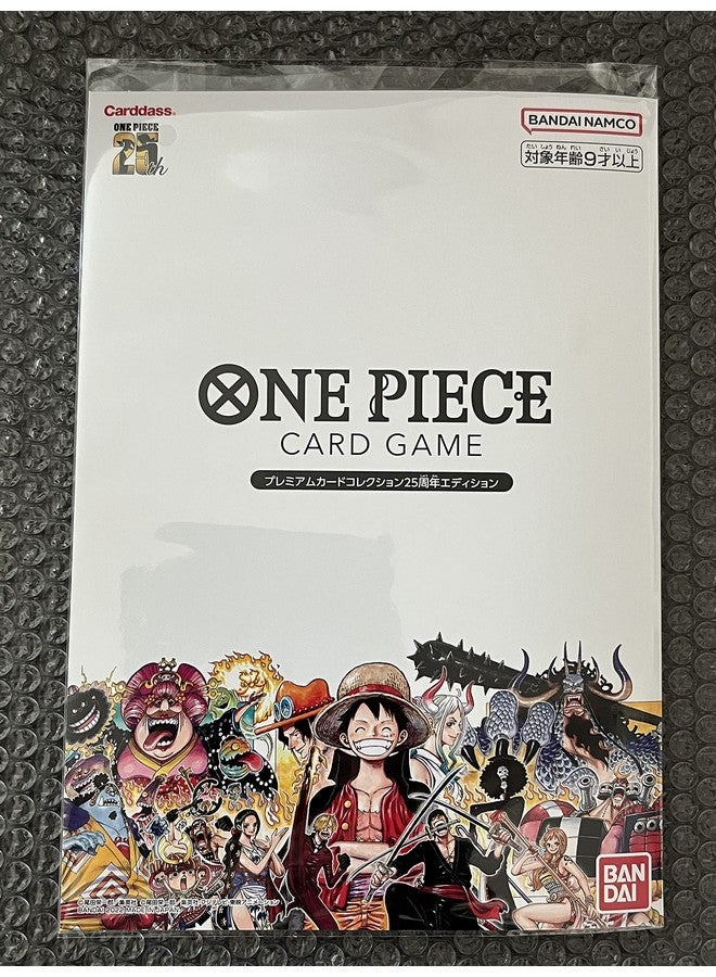 Bandai مجموعة بطاقات بانداي ون بيس كارد جيم رومانس داون المميزة بمناسبة الذكرى الخامسة والعشرين لبانداي - Image 1