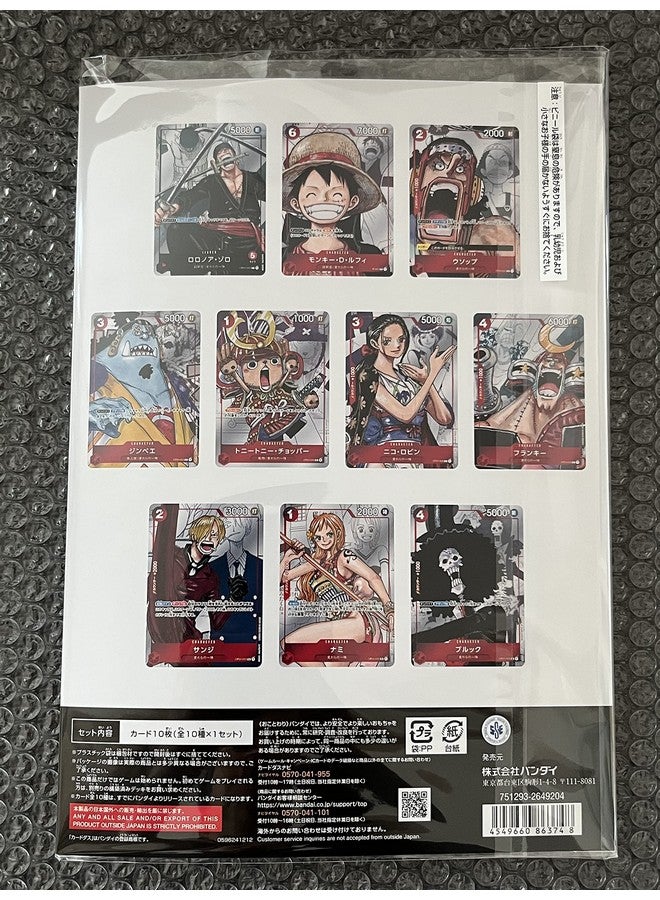 Bandai مجموعة بطاقات بانداي ون بيس كارد جيم رومانس داون المميزة بمناسبة الذكرى الخامسة والعشرين لبانداي - Image 2