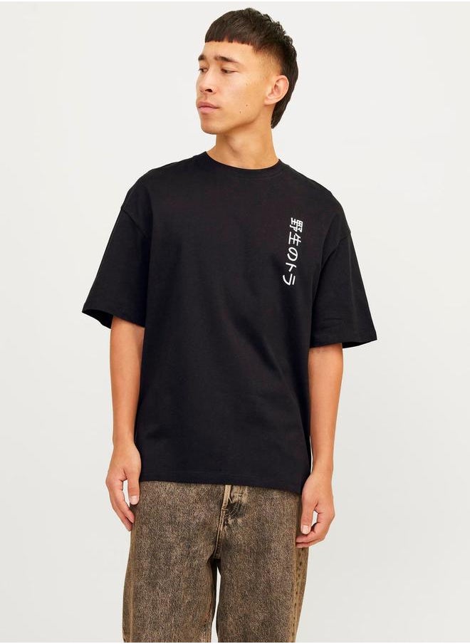Jack Jones - Oversized Random Graphic Crew Neck T-Shirt - Image 1