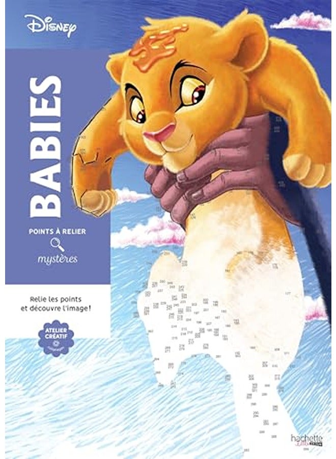 نقاط الربط للأطفال