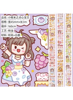 Cute Cartoon Girl Washi Tape SetSmall glutinous rice snacks baby. And paper. Special oil 3m Small glutinous rice snacks baby. And paper. Special oil 3m