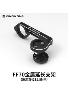 FF70 metal extension bracket