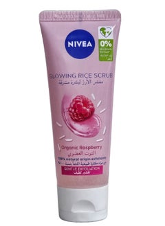 Nivea Glowing Rice Scrub .75 ml 