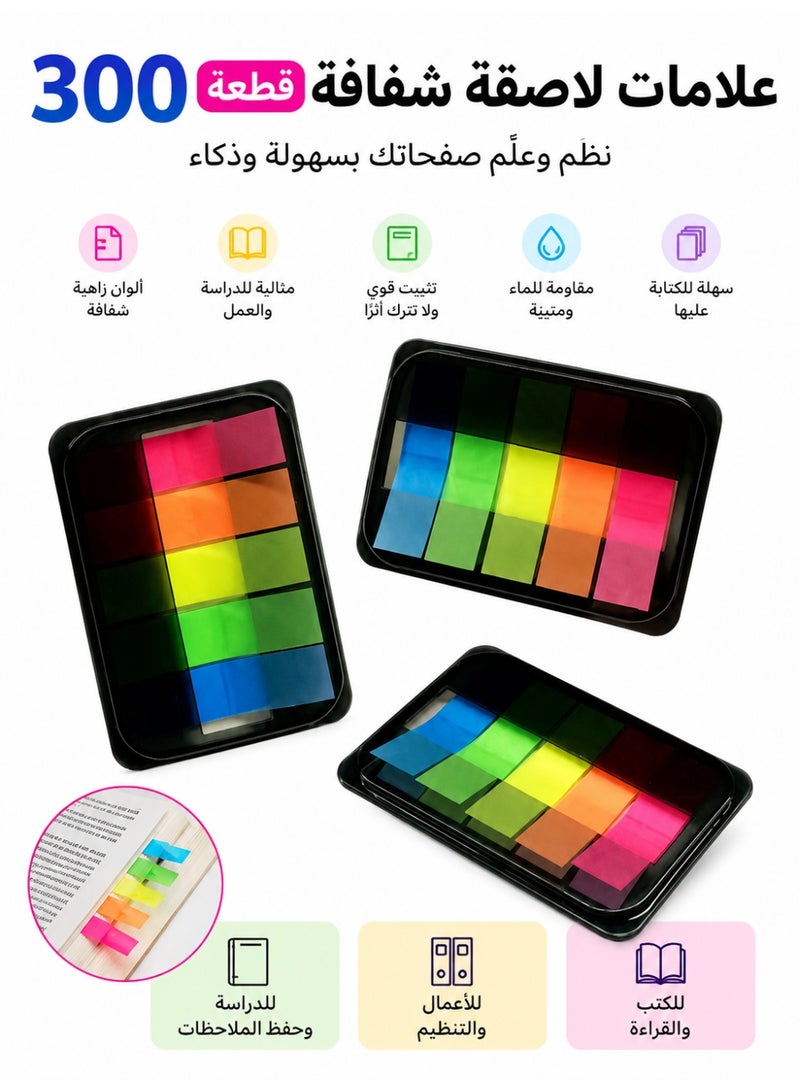 300 قطعة ألسنة فهرس لاصقة، علامات صفحات شفافة لاصقة، علامات كتب، ألسنة ملاحظات لاصقة، ملصقات صفحة، ملصقات تسمية، أعلام ملصقات منبثقة صغيرة - Image 1
