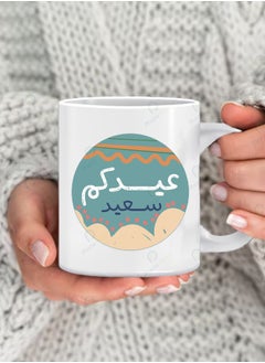 كوب للشاي والقهوة بطبعة مميزة بطباعة عبارة عيدكم سعيد بمقبض مريح متعدد الألوان