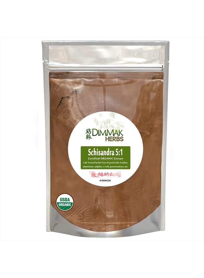 dimmak herbs Organic Schisandra 5:1 Extract Powder 4oz | Schizandra Berry / Wu Wei Zi / Schisandra Chinesis Lab Tested USDA Certified 4oz/112g by Dimmak Herbs - Image 1
