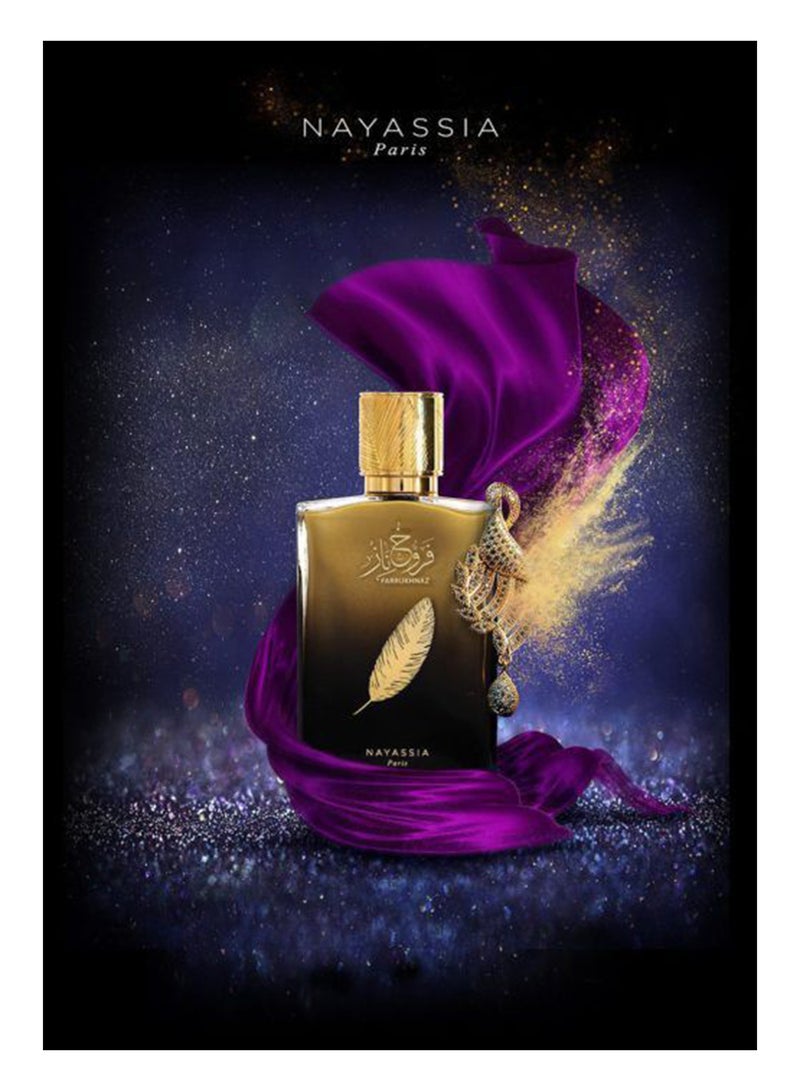فارخنظ (يو) عطر 100 مل