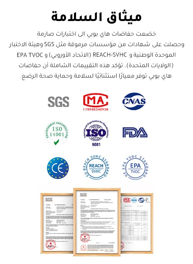 هيبوبي - حفاضات أطفال,حفاضات ماصة فائقة النعومة ، مقاس 2,3.5 إلى 7 كجم ، 64 حفاض، عناية لطيفة بالبشرة، مادة قابلة للتنفس - Image 1