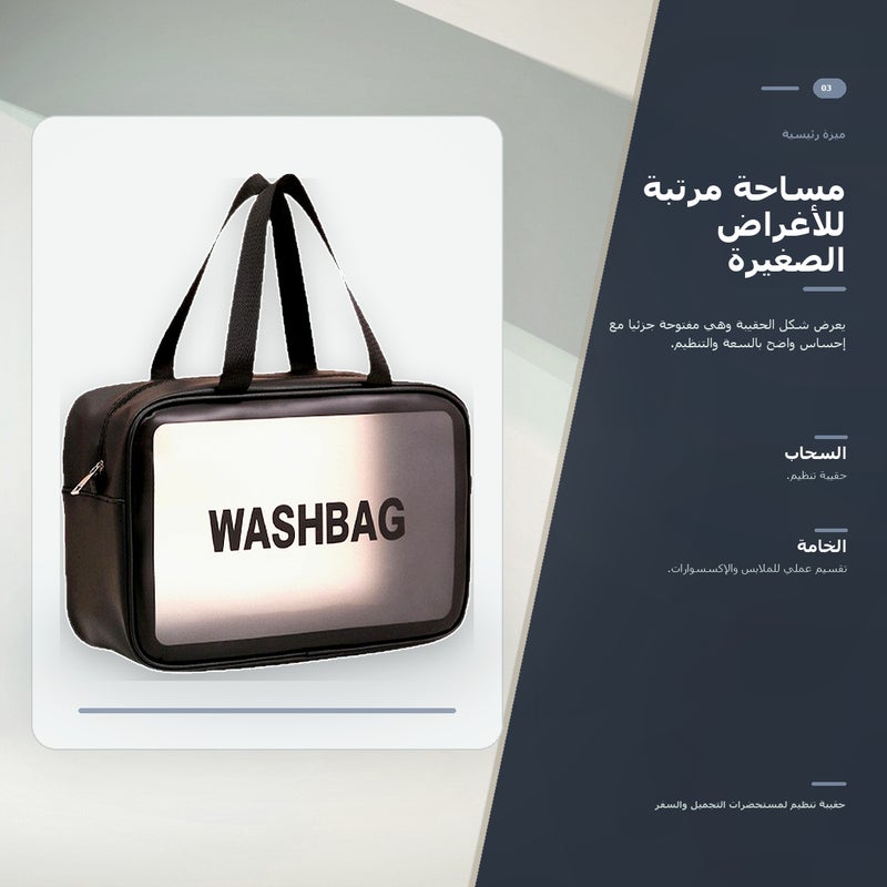 حقيبة مكياج شفافة باللون أسود منظم مع مقبض بسعة كبيرة وبمقبض حمل وتنظيم عملي لـ المكياج وأدوات التجميل والتخزين اليومي أثناء السفر - Image 4