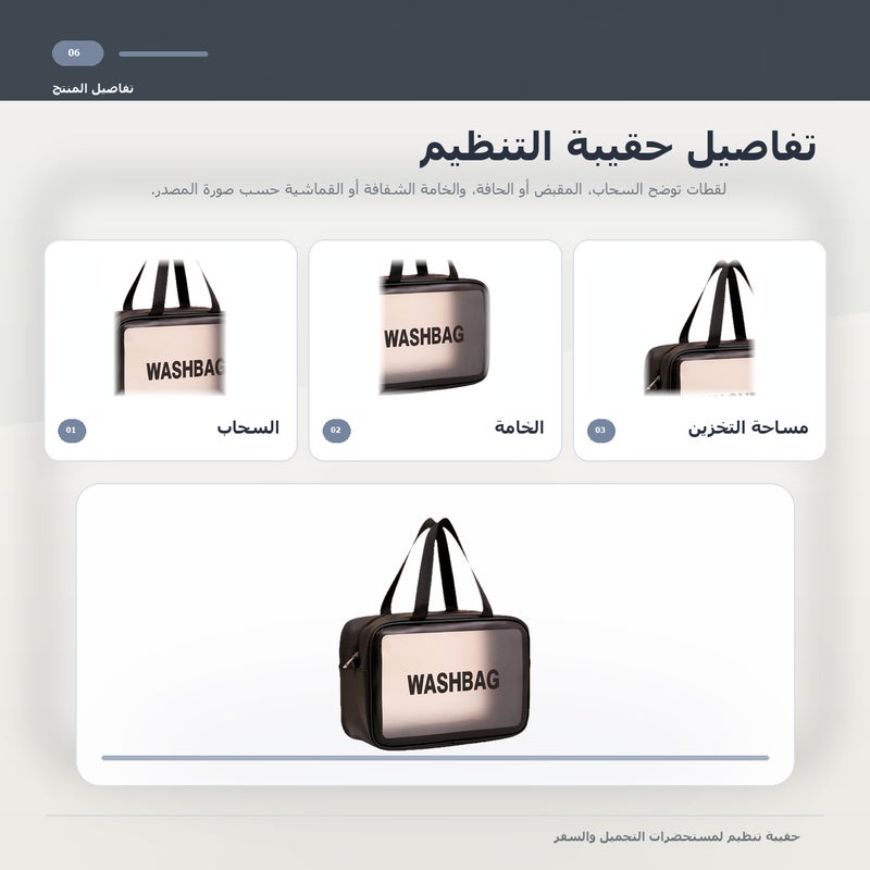 حقيبة مكياج شفافة باللون أسود منظم مع مقبض بسعة كبيرة وبمقبض حمل وتنظيم عملي لـ المكياج وأدوات التجميل والتخزين اليومي أثناء السفر - Image 2