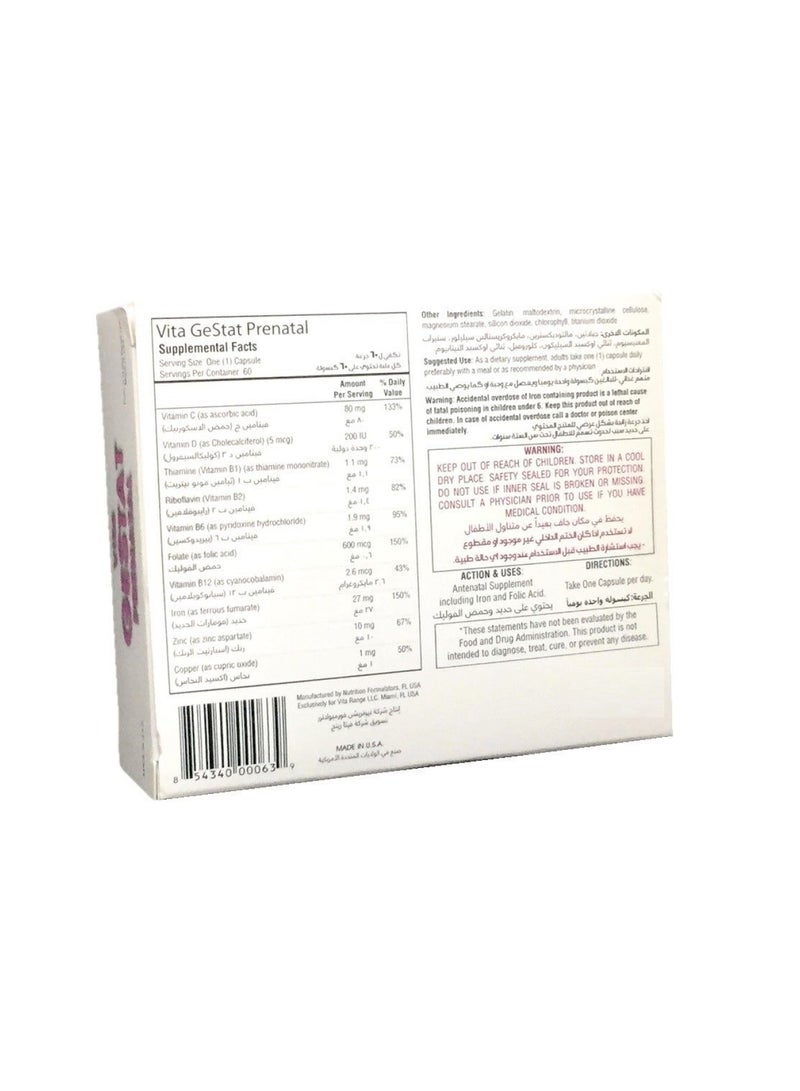 Vita Gestat Prenatal Capsules 60'S - Image 2