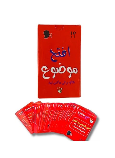 Open Topic - Card Game