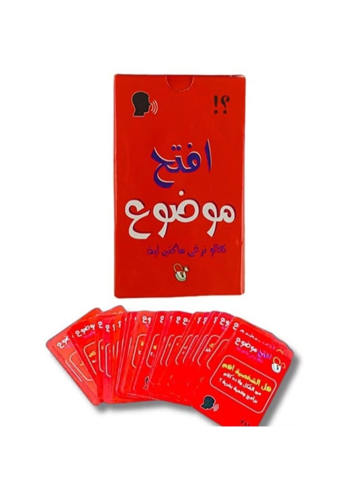 Open Topic - Card Game
