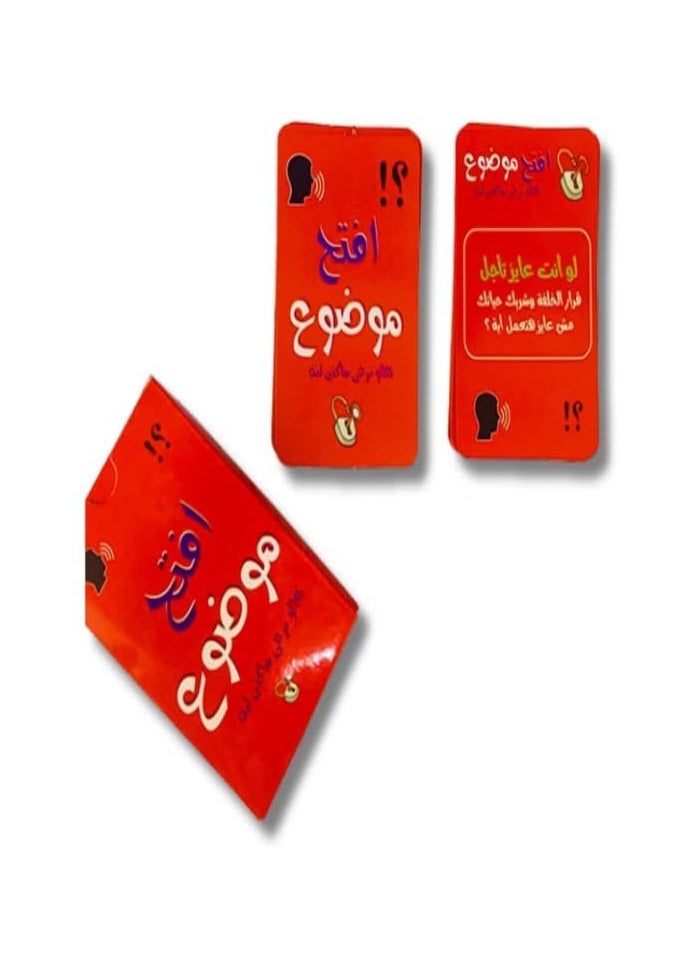 Open Topic - Card Game