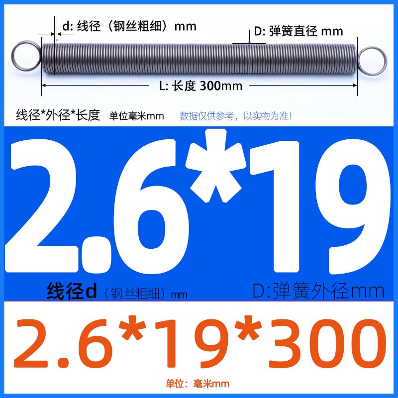 Double-Ring L-Shaped Tension Spring High Carbon Steel Wire Tension Spring 0.3 0.4 0.5 0.6 0.7 0.8 0.9~6 - Image 1