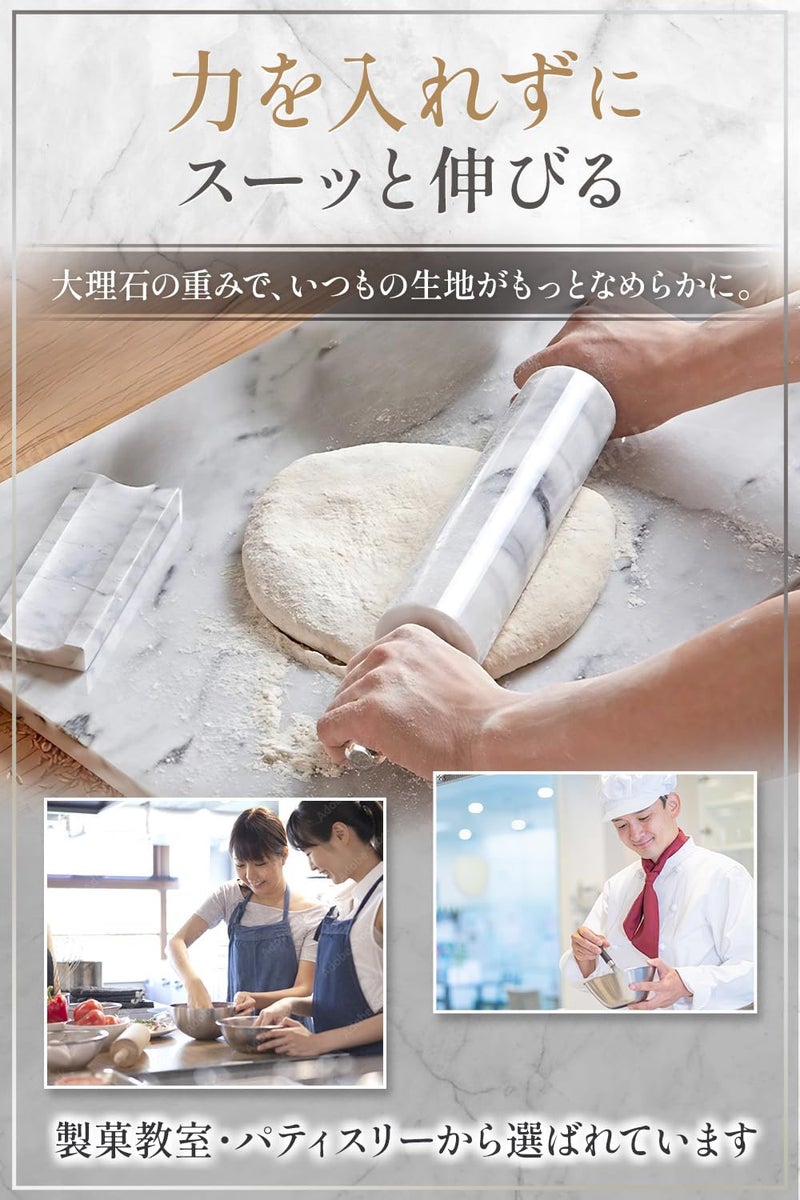 JEmarble Rolling Pin/Aluminum Handles 18 inch(White)(Premium Quality) Polished Surface 18-inch(10"Barrel) Genuine Stone Non-stick Save Effort Easy to Clean - Image 3