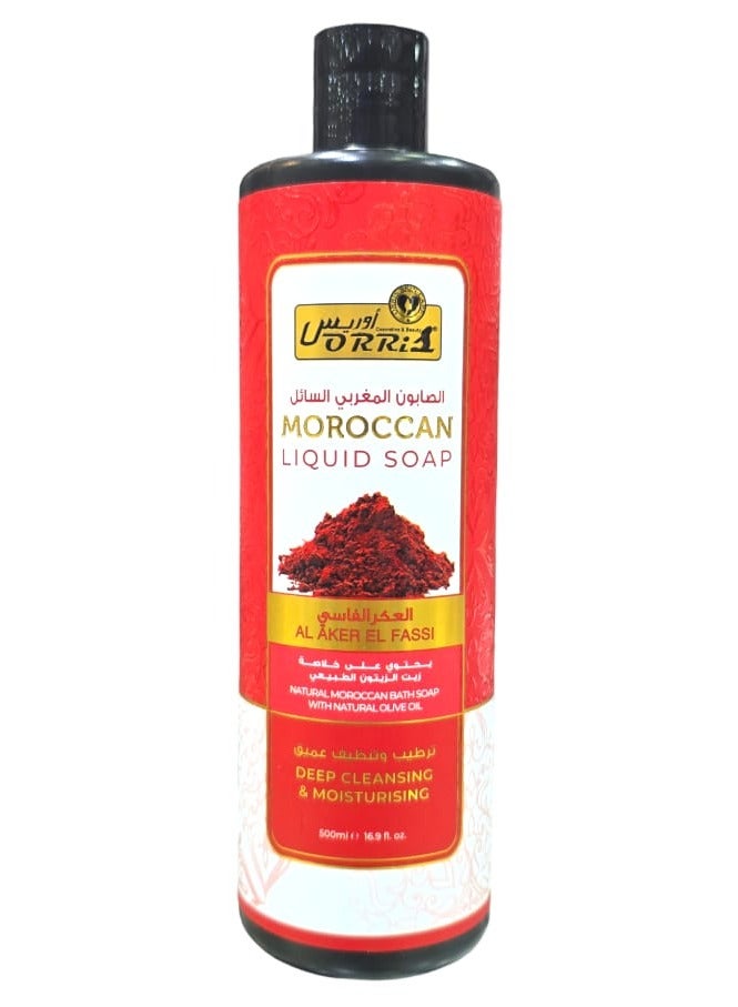 الصابون المغربي السائل - العكر الفاسي 500 مل