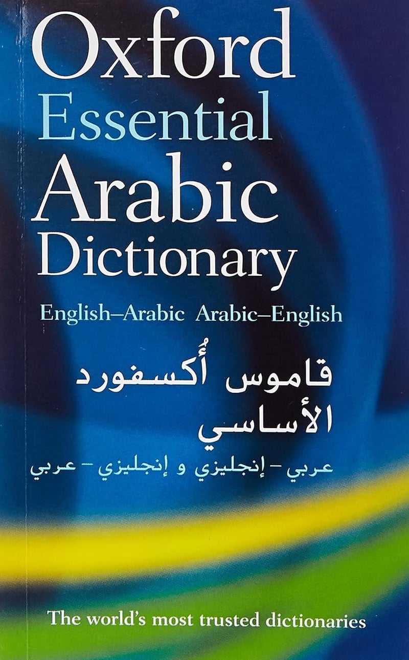 OXFORD UNIVERSITY PRESS Essential Arabic Dictionary: English-Arabic/Arabic-English
