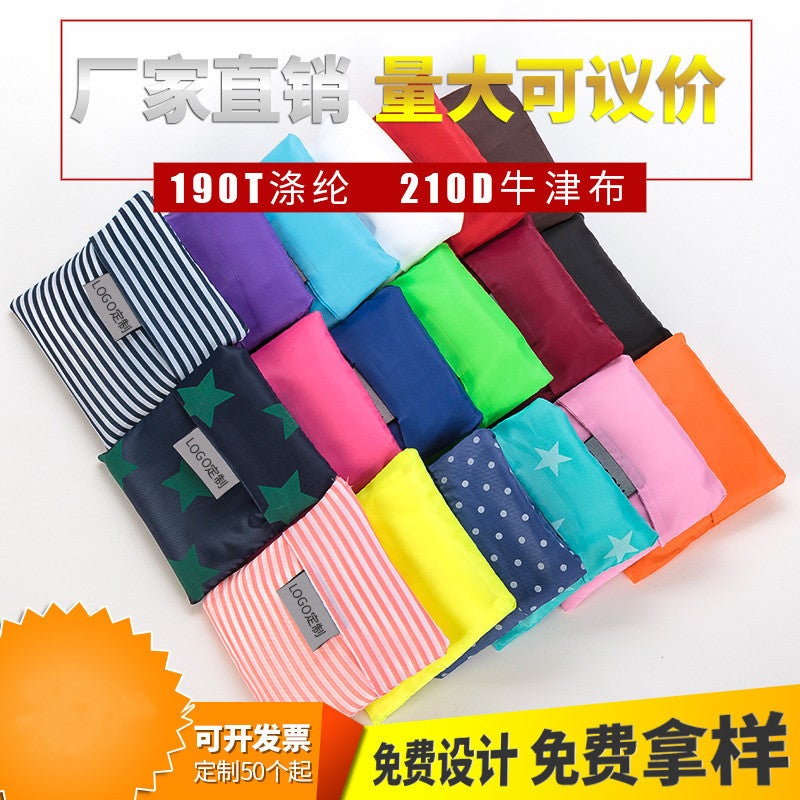 Folding Shopping Bag Environmentally Friendly Portable Storage Supermarket Shopping Bag Large Oxford Cloth Handbag Stator Logo - Image 2