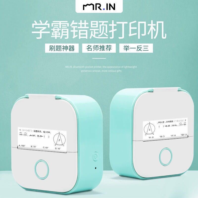 Phomemo Pocket Home Error Correction Printer Portable Mini Thermal Label Printer Small T02 Error Correction Organizer - Image 3