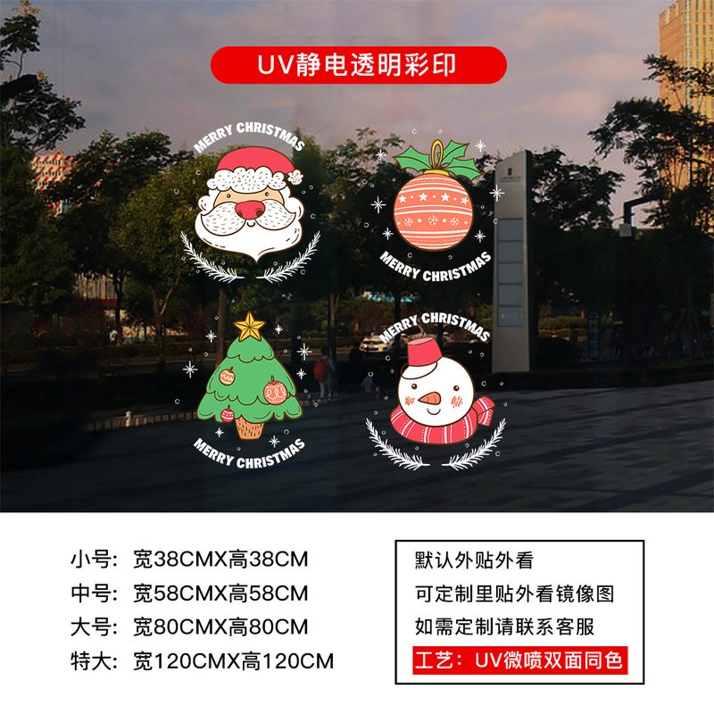 2026 Christmas Snowflake Decoration Stickers Glass Electrostatic Stickers New Year Scene Layout Cartoon Window Stickers Door Stickers - Image 1