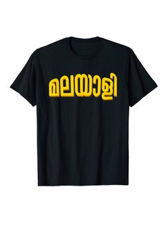 MERCH Embrace Your Heritage with Our Malayalee Printed T-Shirt  - Image 3