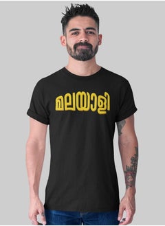 MERCH Embrace Your Heritage with Our Malayalee Printed T-Shirt  - Image 1