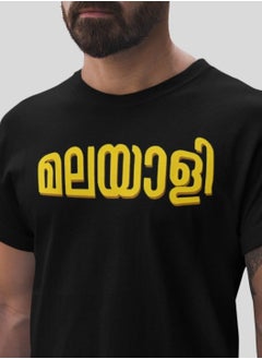 MERCH Embrace Your Heritage with Our Malayalee Printed T-Shirt  - Image 4