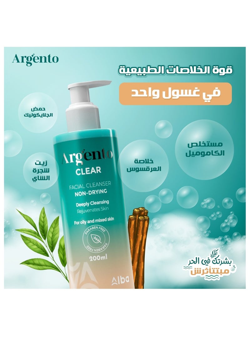 Argento clear cleanser - pzsku/Z624D233F5139E307C7D5Z/45/_/1725136552/edd11289-d727-449c-b6cf-8807bfe57126