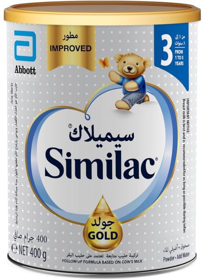 Similac سيميلاك جولد رقم 3 تركيبة متقدمة للنمو للأطفال من 1-3 سنوات 400 جرام - Image 1